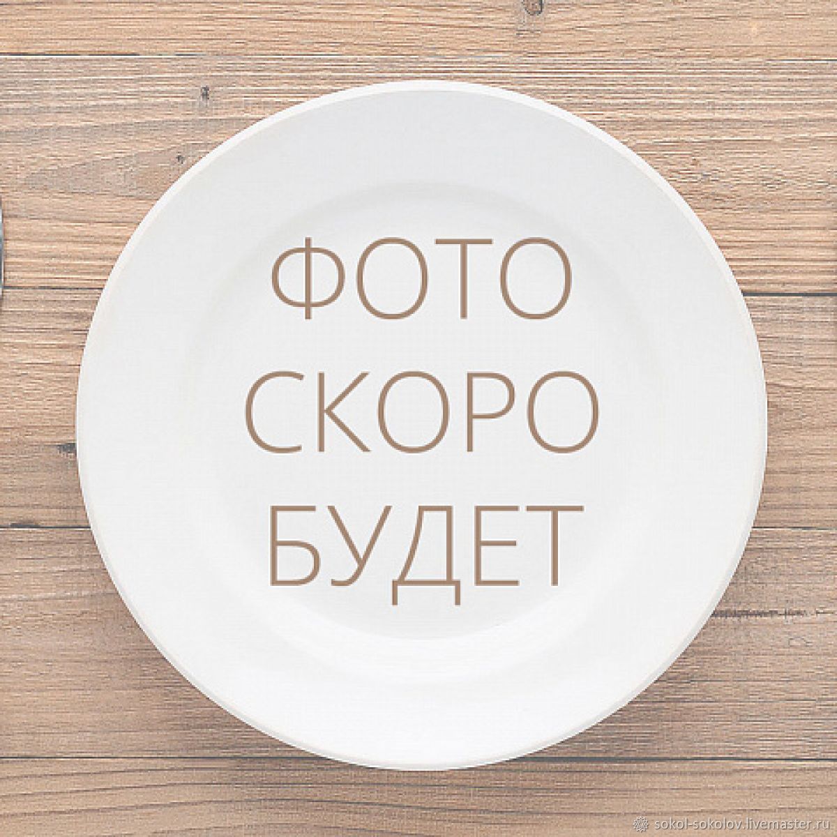 Сет "Пряная Осень"